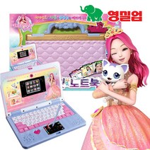 시크릿쥬쥬 터치 터치 시크릿 노트북, (영실업) 시크릿 노트북