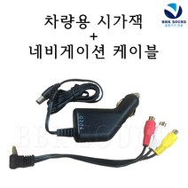 ASSA 아싸 ET-23KH전용 차량 시가잭 노래방반주기마이크 노래반주기