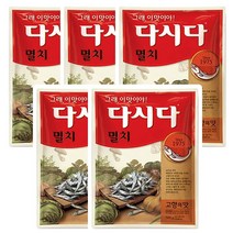 백설 다시다 멸치 500g x 5개