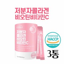 HACCP 식약처 인증 저분자 어린 피쉬 콜라겐 펩타이드 엘라스틴 저분자 콜라겐 비오틴 비타민C 분말 가루 500da 수용성 어류 생선 콜라겐 펩타이드 히알루론산 병풀추출분말, 3>개 사은품알약케이스” class=”wr-img”></a></div></p></div></p></div></p></div><div class=