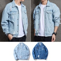 데님 자켓 데이트 패션 코디 캐주얼 데일룩 간절기