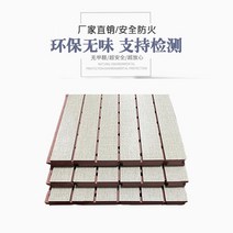 방음재 벽간소음 방음 원룸 흡음재 벽지 차음재, 단일사이즈, 15mm B1급 난연 보드