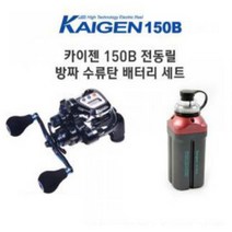 전동릴 방짜수류탄배터리세트 바낙스 카이젠150B, 1개세트