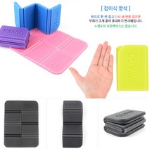 연두 접이식 등산방석 1인용캠핑방석 텐트 깔개 야외패드 텐트매트 캠핑패드 등산용방석 접이식깔개