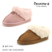 [정품인증] 271092 베어파우 베어파우(BEARPAW)재입고 키즈(아동) JULIE MULE KIDS 따뜻한 양털슬리퍼 2종(K2542)