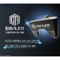 GRAZR 그레이저 DP-301 퍼터 34인치 프리미엄 SUS304 스테인레스 100 FULL CNC milled
