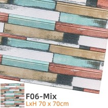 붙이는벽지 스티커 접착식 단열 실크벽지 셀프도배 Kaguyahime 3d diy 대리석 방수 벽 서류 가정 장식 방 자기 접착 벽돌, 22 F06-Mix