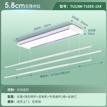자동 미니 스텐 베란다 행주 대형 마낙 전동건조대 가정용 리모컨 승강 발코니 스마트 신축 히든드라이버, 중, 08 TU살균더블모터히든드라이버전용 이불봉온스