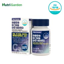어골칼슘 칼마디 뼈건강칼슘 어골칼슘 마그네슘 비타민d 임산부칼마디 임산부칼마디아 뼈에좋은영양제, 1개