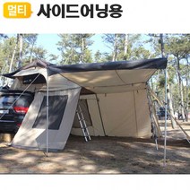 1400용 더그레이트월-루프탑텐트 야토(YATO) Wall 빅돔아넥스 시리즈 Great The, 상세페이지 참조