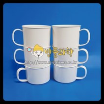 (밥풀)열변색 시온컵 만들기(시온용)6인용/KSIC-0535