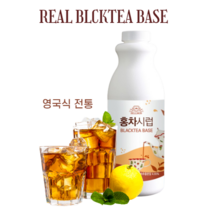 얼그레이시럽 홍차 밀크티 시럽 월컴드링크 얼그레이하이볼 재료