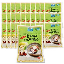 준훈 동치미 냉면육수, 30개