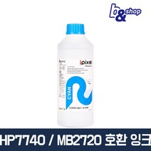 HP9010 HP8710 HP8610 HP8210 HP7740 HP7720 MB2120 MB2720 GX6090 GX7092 GI-96 호환 무한 리필 피앤씨(무림) 잉크, 파란색 염료(DYE) 1L, 1병