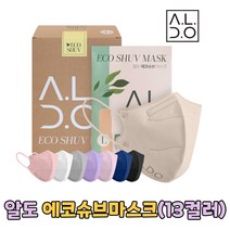 알도 에코슈브 한지마스크 성인용 대형 25매, 그레이 25매 대형(L)