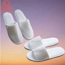 일회용 기내용슬리퍼 여행용슬리퍼 호텔 모텔 손님용실내화, 체크 오픈형