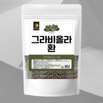 그라비올라환 500g 인도네시아산 그라비올라 건강환 환 비건 채식 건강 식품