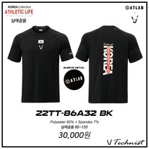 테크니스트 22TT-86A32 BK Athletic waer KOREA 남여 반팔티셔츠