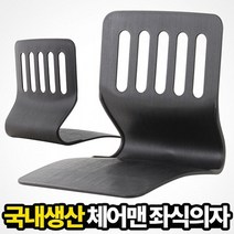 일음쇼핑^^*m아카시아리빙 체어맨 좌식의자 컴퓨터 편한 기능성 등받이 책상 다용도일medi^*^, ab*^^선택없는