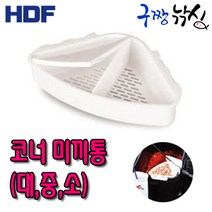 구짱낚시 해동 코너미끼통S M L (HT-1823/1824/1825) 바다낚시 크릴통 새우통, 코너미끼통, HT-1824(M)