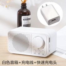 블루투스스피커 큐브 저음 포 미니 휴대식 레인보우 등 무선 카드꽂이 숏 음향 팬시 생일 기프트 2652622045, 패키지 1, D51-T19 화이트 _추가 고속 충