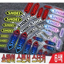오토바이 SHOEI 쇼에이 스티커 10종 엠블럼 반사 리플렉터 야간 데칼 로고 바이크 헬멧, 블랙