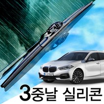 3중날 트리플X 실리콘와이퍼 더뉴 올뉴 BMW 1시리즈 116d 118d 118i 120d 120i 125i 128i 135i M135i M140i 자동차 윈도우브러쉬, E87/88 (04년~12년) 500+500_1세트