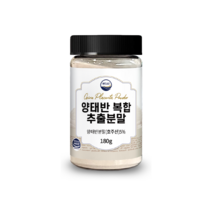 양태반 플라센타 분말 호주산 발효추출 가루 정, 웰리즈 양태반 플라센타 정 3개(6개월분)