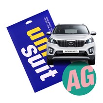 유니슈트 2017 올 뉴 쏘렌토 8형 순정 네비게이션 저반사 액정보호필름 2매(UT190610), 1개