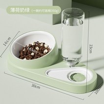 고양이 그릇 더블 자동 식수 개 음식 테디 밥 애완 동물 세라믹 용품, 세라믹 민트 밀크 그린