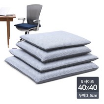 다니카 메모리폼 양면방석(40x40cm 높이3.5cm 3LA-S) 메쉬 패브릭 의자 방석 쿠션 차량용 식당 거실 교회, 13-3LA-S (블루앤네이비)