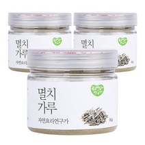 100% 멸치 가루 분말 국내산 천연 조미료 파우더 작은사이즈, 3개, 80g