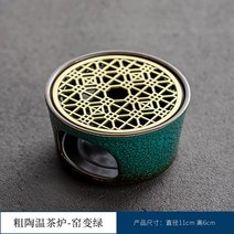 중식화구 중화렌지 중국 차 스토브 행사 쿵푸 골동품 따뜻한 빈티지 캠핑 휴대용 케이터링 히터 주방 액세, 01 kiln green A