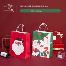 크리스마스 봉투 포장 봉투 선물 크리스마스 이브 디저트 선물 봉투 도매 크기 핸드백, 보여진 바와 같이