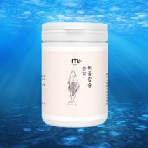 고함량 어골 칼슘 분말 캴슘 노인 남자 여자 고등학생 칼슘제 분말 보충제 50대 남성 부모님 흡수율좋은