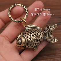 용 잉어 행운 황동 키 체인 펜던트 열쇠고리 키링, 평평한 원형 C 물고기