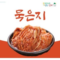 원조 [이맑은김치] 해남 화원농협 묵은지 500g 맛보기, 5개