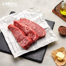 채끝등심스테이크 1kg(500gX2) 미국산 소고기 채끝살 냉장 초이스 [스테이커스]
