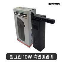 필그린 측면여과기 NZ-3 (10w) 여과기, 1개