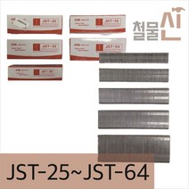 [제일타카] 타카핀 JST-25 JST-32 JST-38 JST-45 JST-64