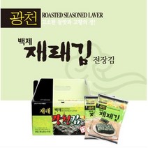 광천백제재래김(전장김) 20g x 10 EA