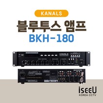 KALALS BKH-180 카날스 전문가용 블루투스 녹음기능 앰프
