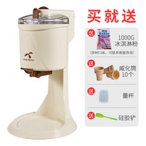1000ml 소프트아이스크림머신 슬러시기계 소프트아이스크림기계 요구르트 제빙기 자동 브런치 우유 500ml 미니, 화이트 밴드 안감 1000g 아이스크림 파우더 + 실리