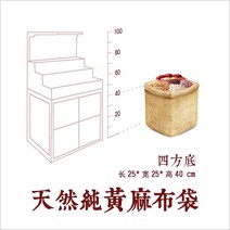 마대자루 커피콩 자루 원두마대 빈티지 포장 커피포대, 다른, 길이 25 폭 25 높이 40 cm