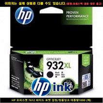 HP 오피스젯 7612 와이드 포맷 블랙/정품INK 대용량, 1개