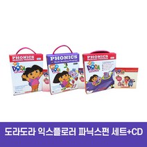 도라도라 익스플로러 파닉스펀 세트+CD 영어교재, 1. Pack 1+CD