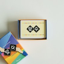 맞수 구구단마스터 구구단 곱셉놀이 덧셈뺄셈 카드게임 초등수학 달숍, 덧셈뺄셈카드