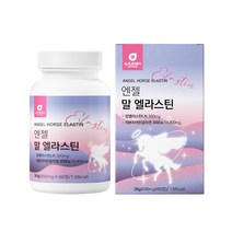 3세대 먹는 말엘라스틴 60정 1개월분 말유래 엘라스틴 말항인대 데스모신 효능 효과, 1개