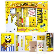 [미피X스폰지밥] 10000나는 문구세트다