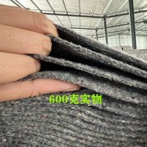 공사장 부직포 보온덮개 토목 대용량 미끄럼 방지 농업용, 폭 40m 길이 3m 600g